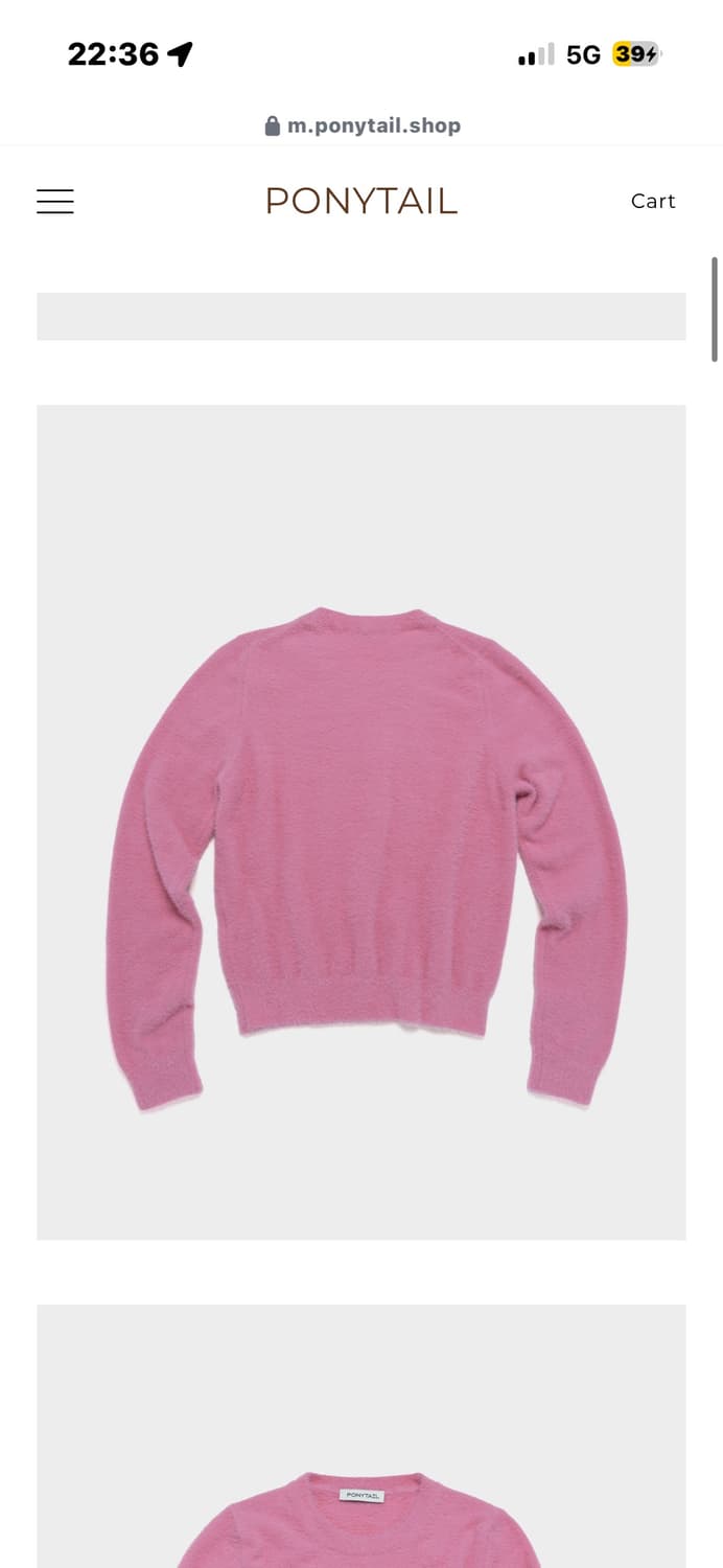 포니테일 downtown baby 니트 새상품 상품이미지5