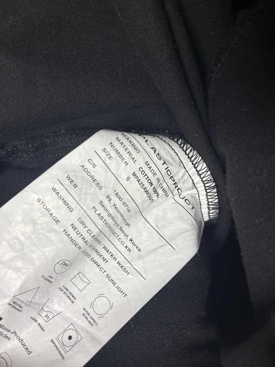 플라스틱프로덕트 MPa PORTABLE JACKET 상품이미지3