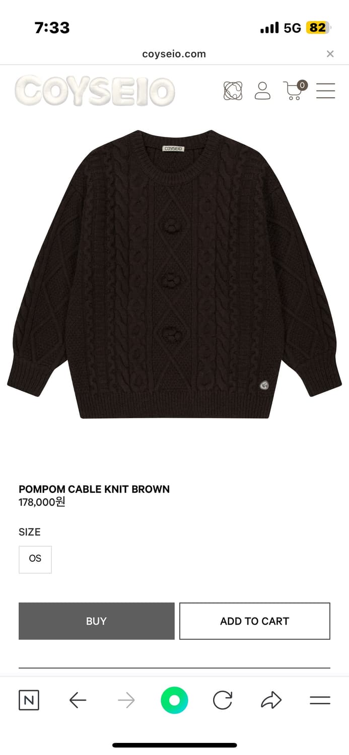 택달린 새상품,지금만 마지막)코이세이오 폼폼 케이블 니트 상품이미지1