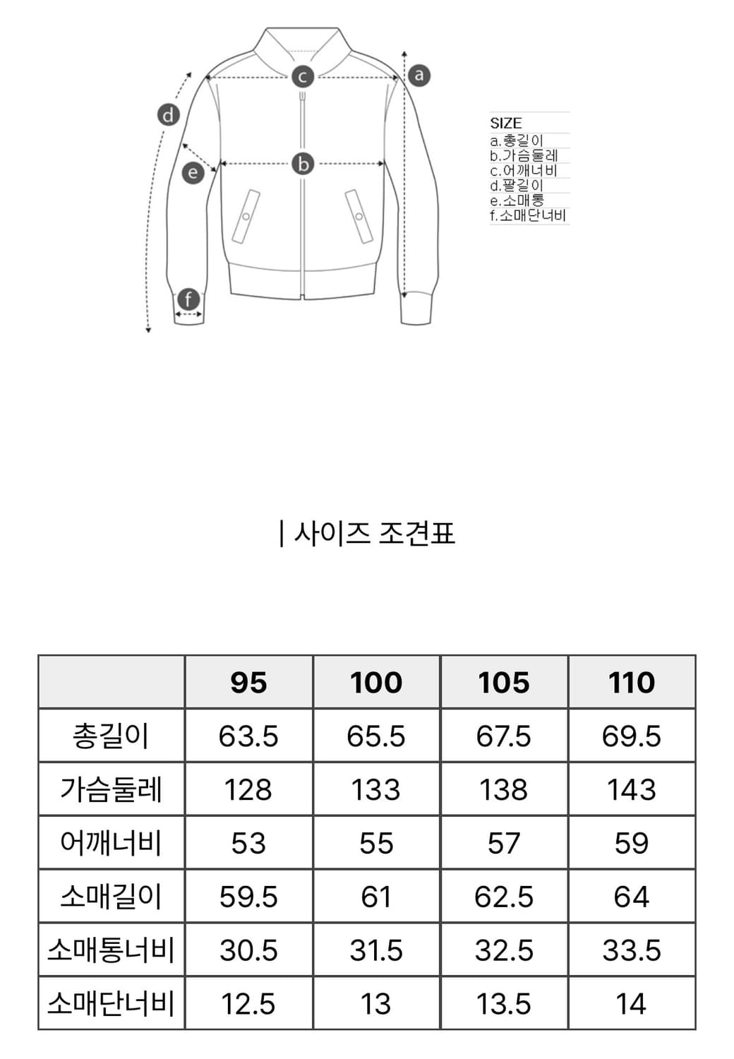 헨리코튼 FFC 피싱후드점퍼 / 95 size 상품이미지2