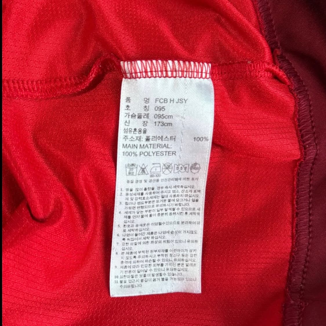 아디다스 15-16 뮌헨 유니폼 세트 상품이미지9