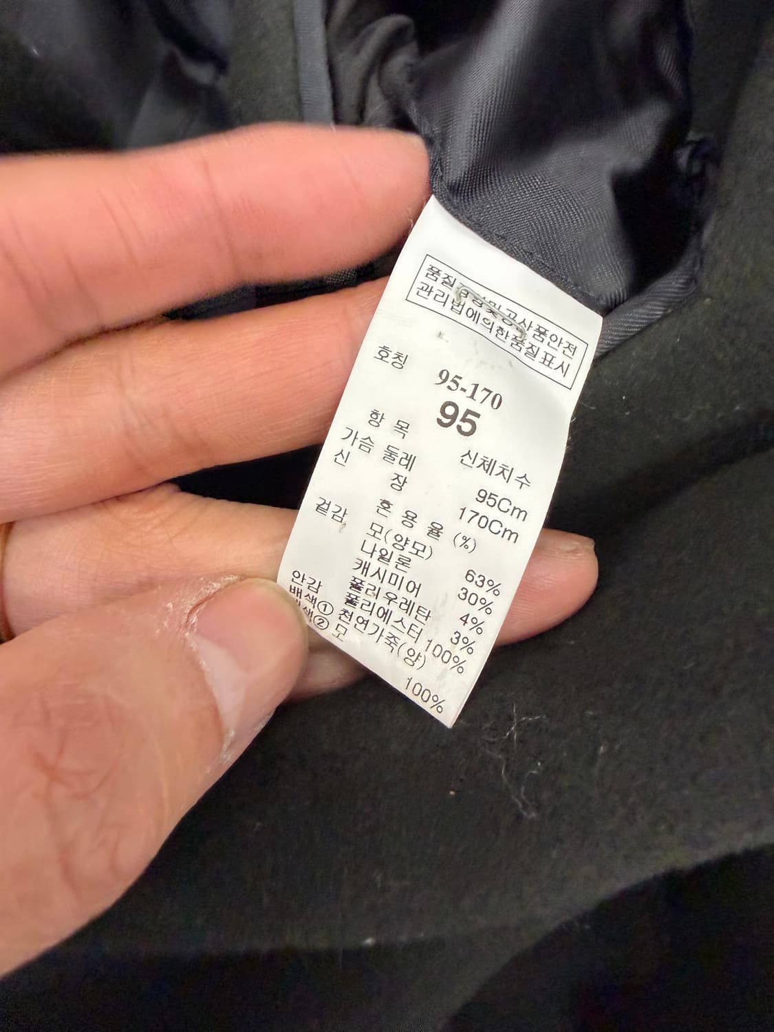 정품) 시스템옴므 한섬 울 캐시미어 코트 95 상품이미지8