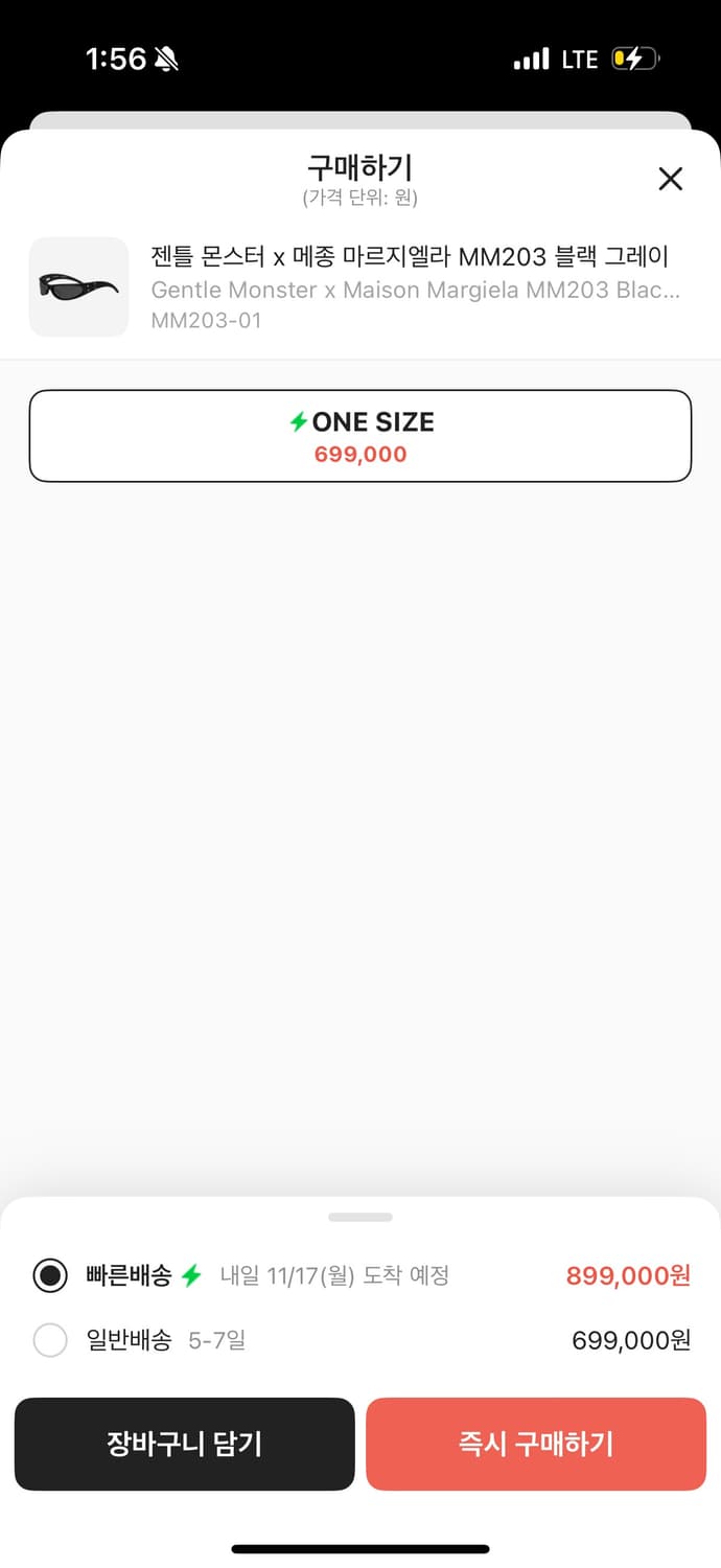 젠틀몬스터 x 마르지엘라 MM203 블랙 상품이미지2