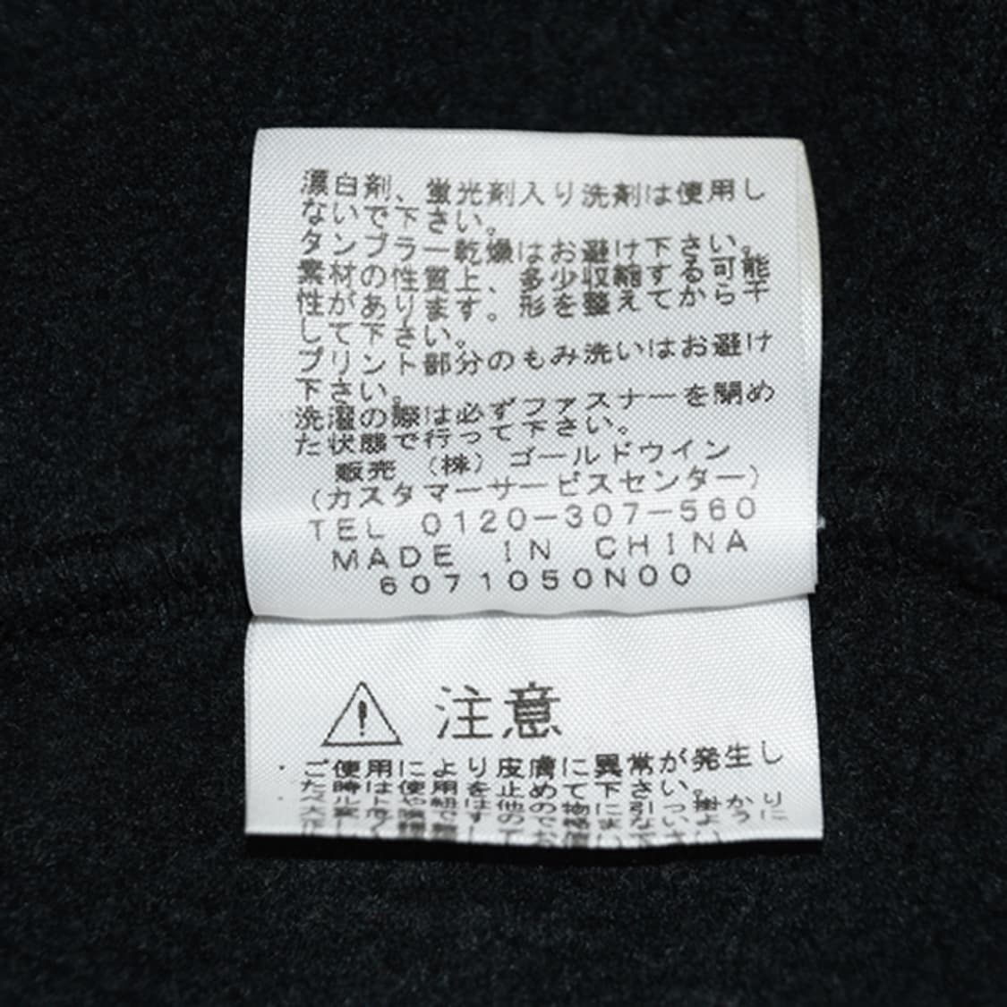 the north face 후드집업 상품이미지9