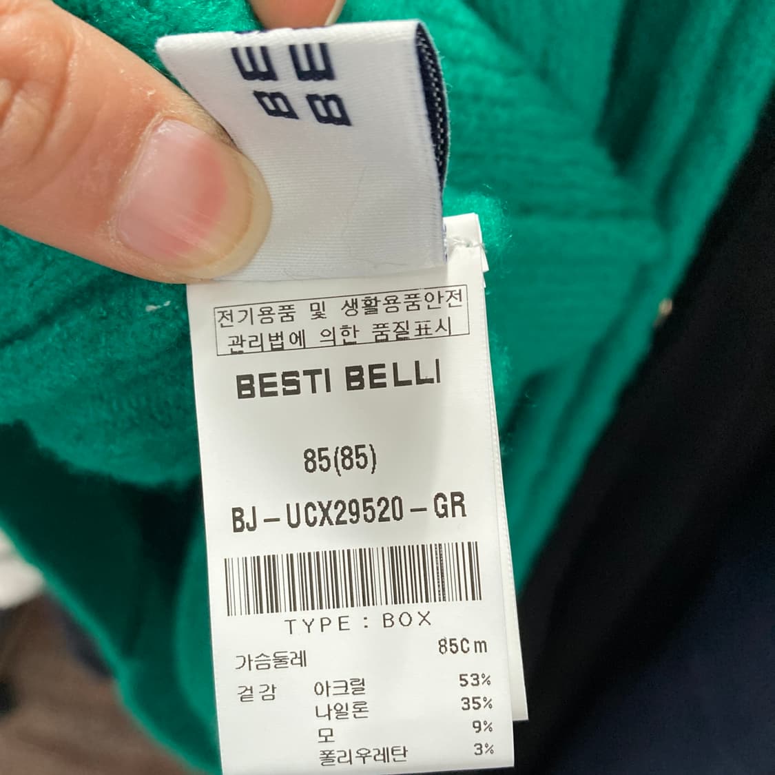 베스띠벨리 24년 여성니트 그린 85 중고장터 상품이미지5