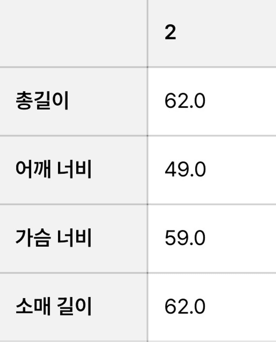 비헤비어 DISTRESSED SPORTS JACKET 상품이미지3