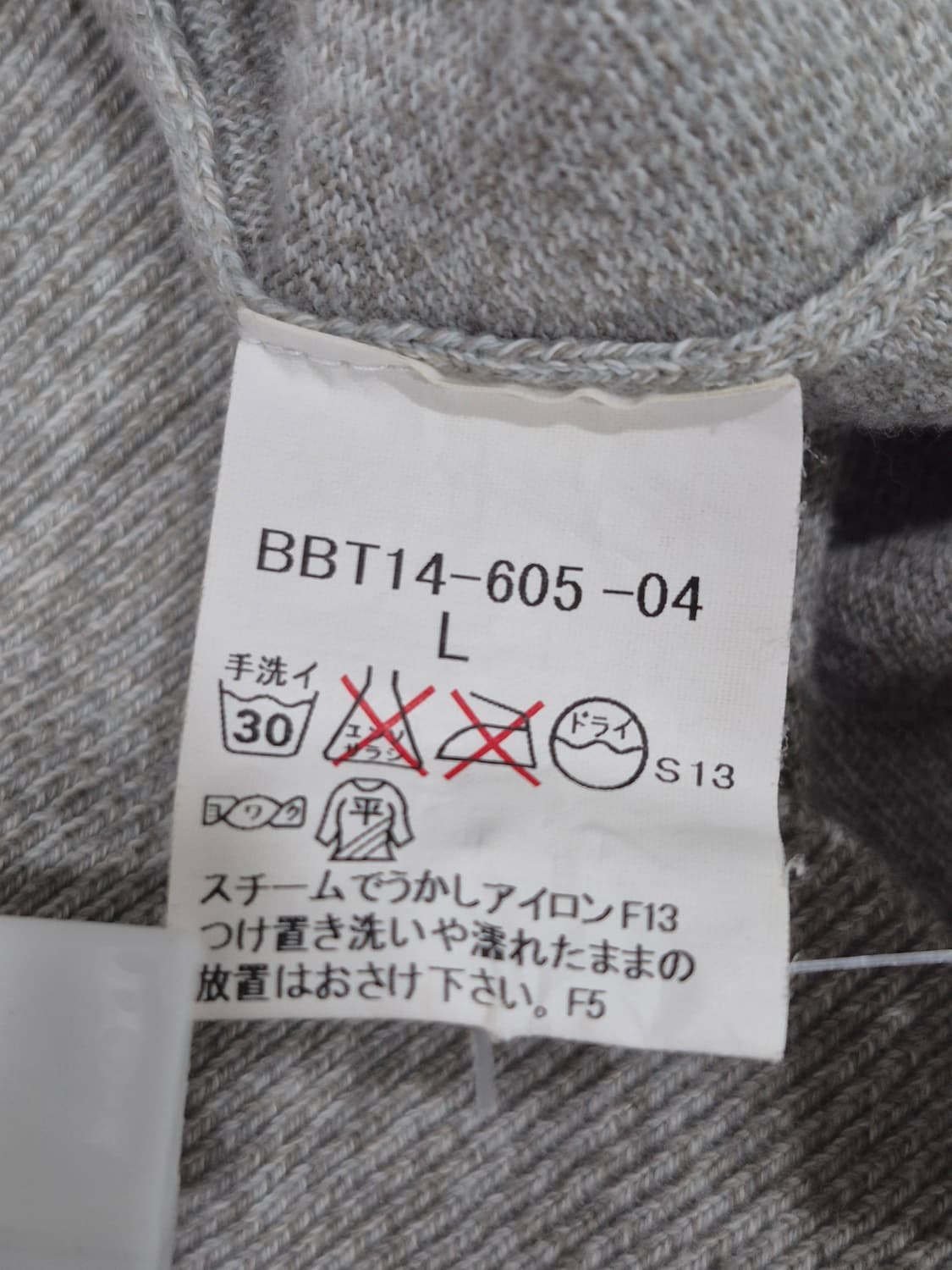 Burberry 버버리 브이넥 니트 조끼 베스트 남성 100사이즈 상품이미지6