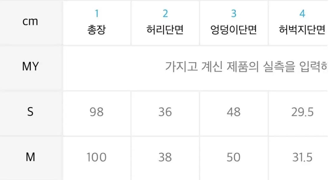 스컬프터 인사이드아웃 스웻 팬츠 (멜란지) 상품이미지4
