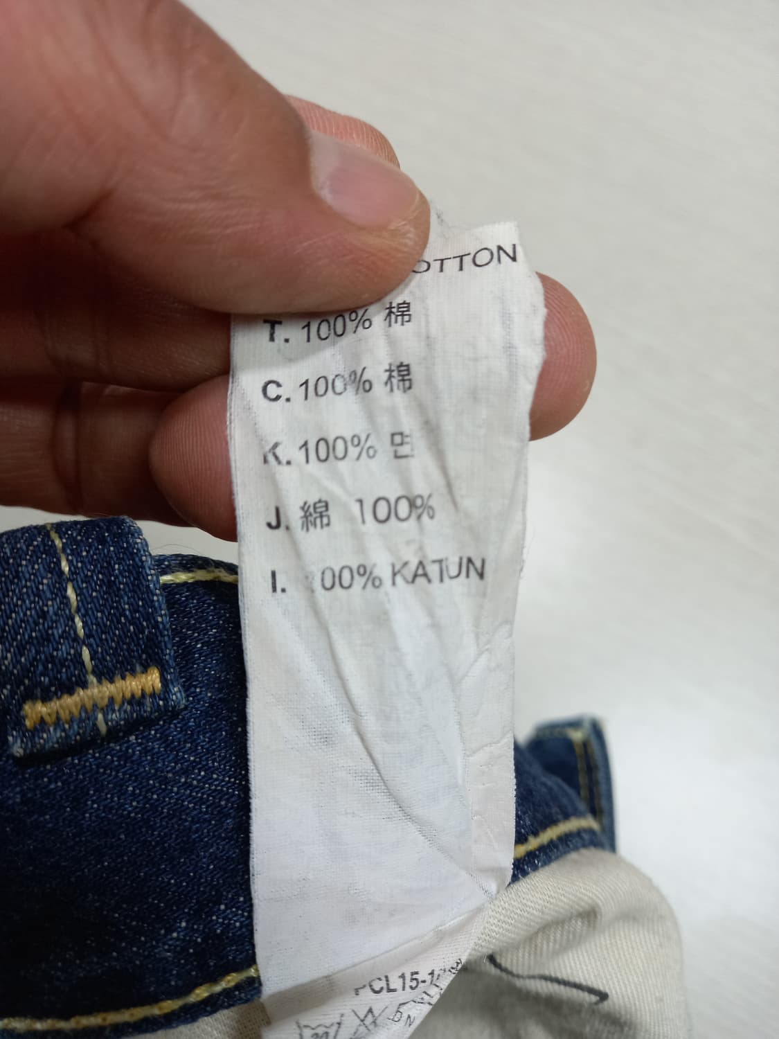 32 리바이스601 데미지워싱 일자진 32-376 상품이미지10