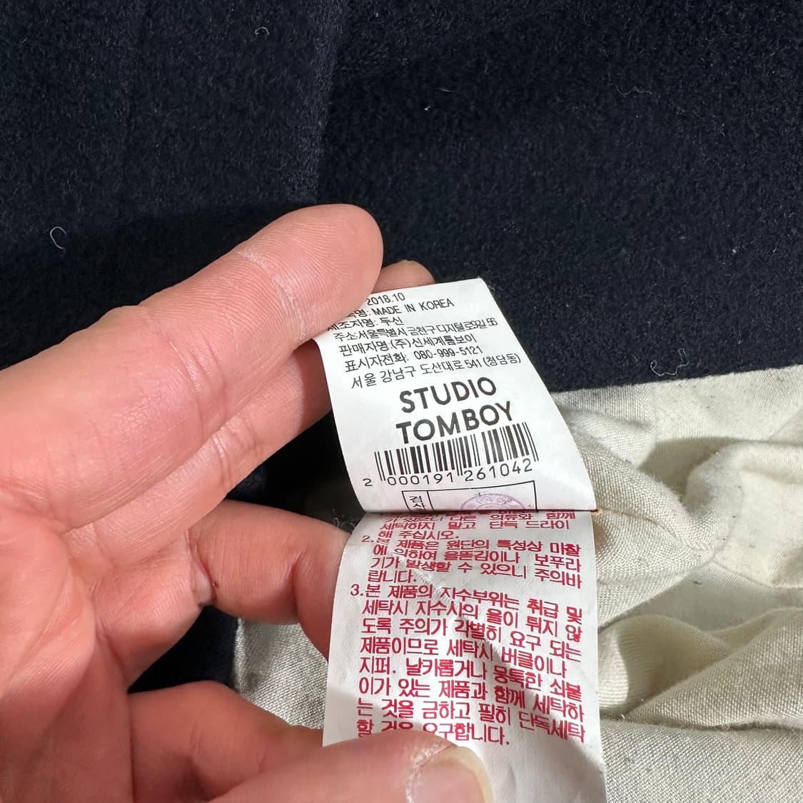 우먼M-L 스튜디오톰보이 다크네이비 해군 피코트 상품이미지9