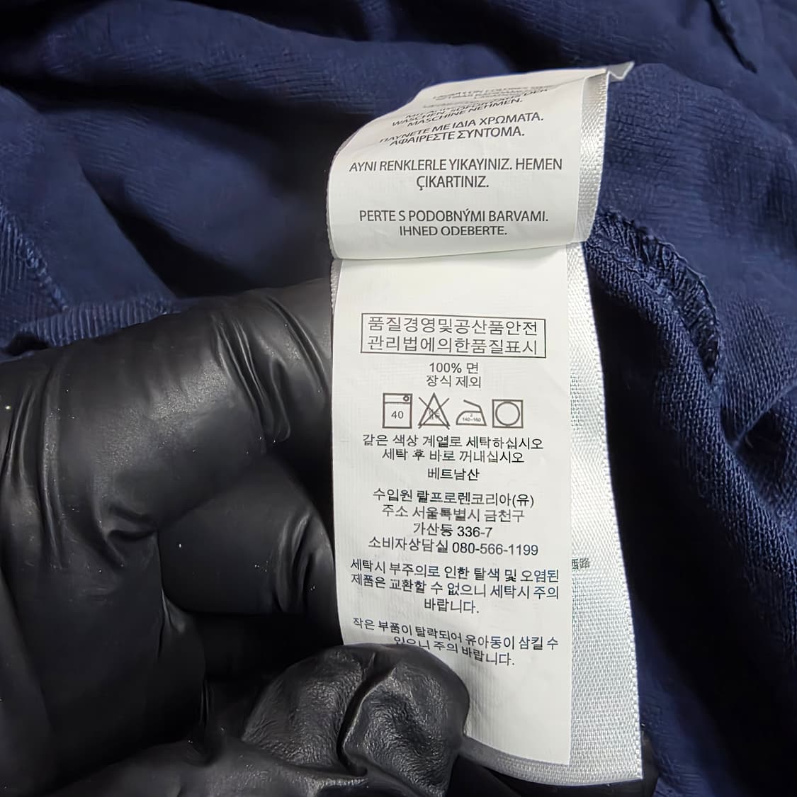 Polo Ralph Lauren 폴로 빅포니 네이비 카라티 L (클래식) 상품이미지6