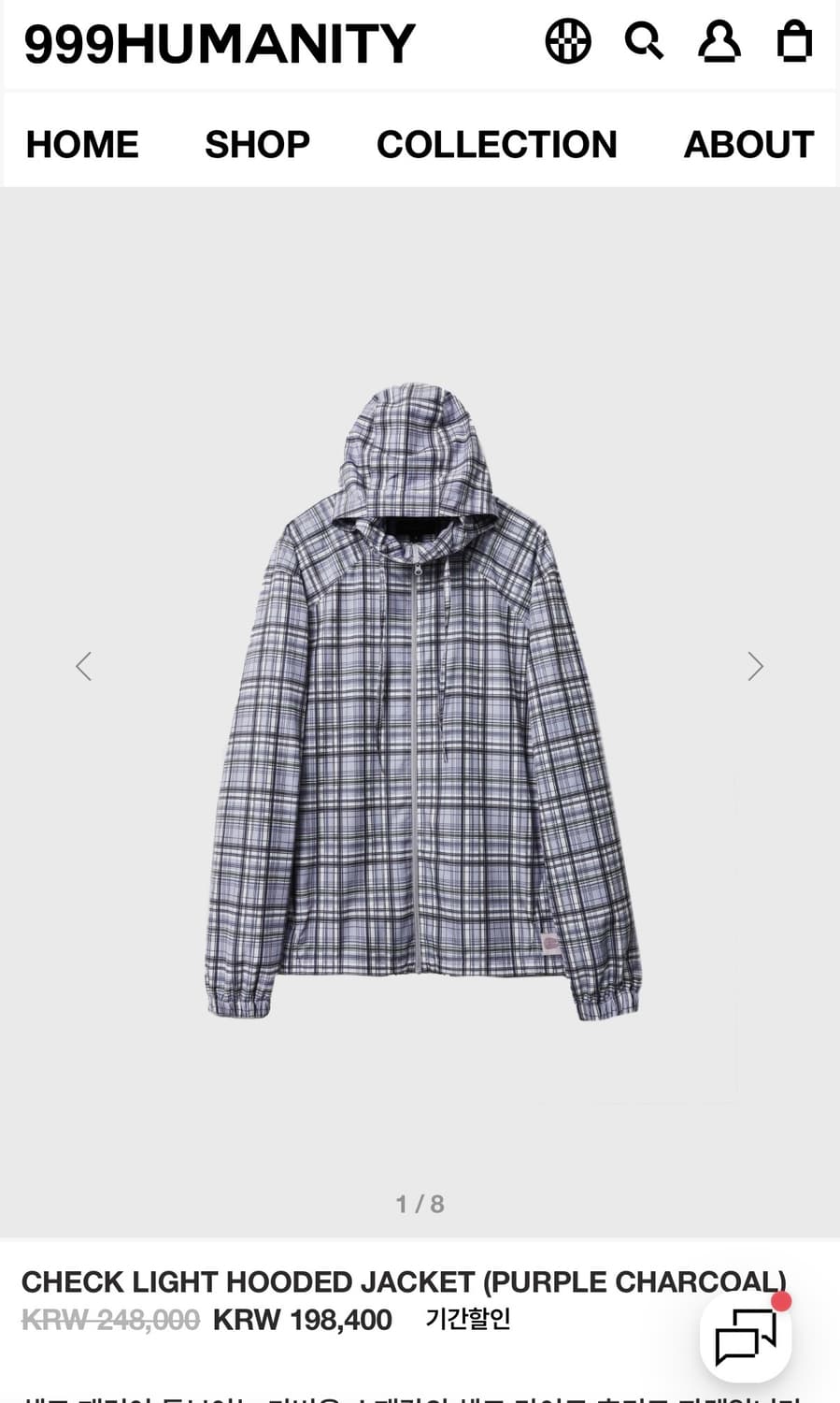 999휴머니티 check light hooded jacket 2 상품이미지1