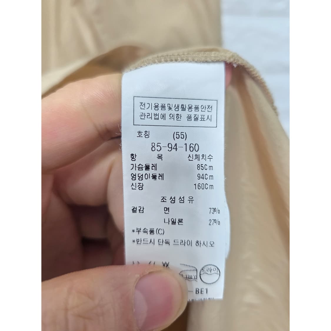 20s 주크 ZOOC 셔츠 원피스 L 베이지 상품이미지3