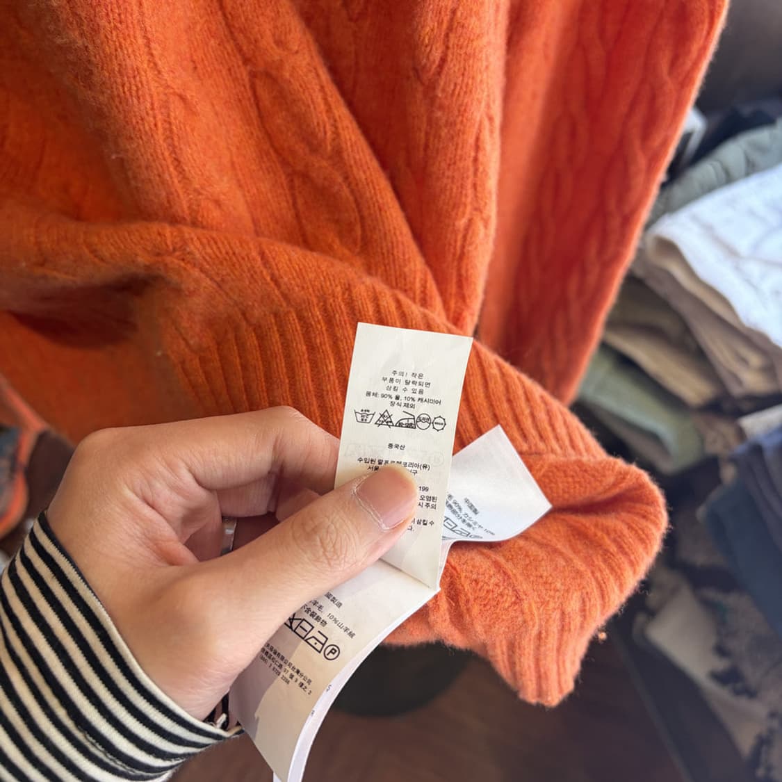 16600 - 폴로 랄프로렌 케이블 울 니트 (울 90% 캐시미어 10% 상품이미지4