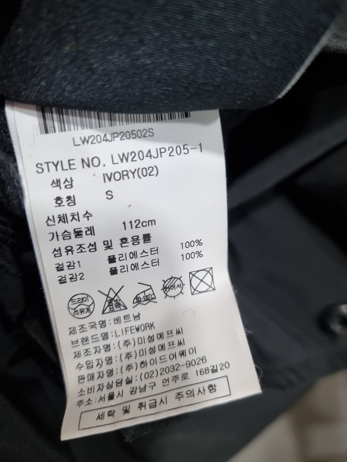 여성 S 라이프워크 리버시블 양면 후드 자켓 상품이미지8