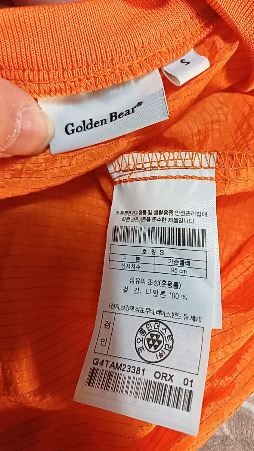 골든베어 얇은바람막이 골프반팔 실측105 가슴58 기장70 상품이미지8