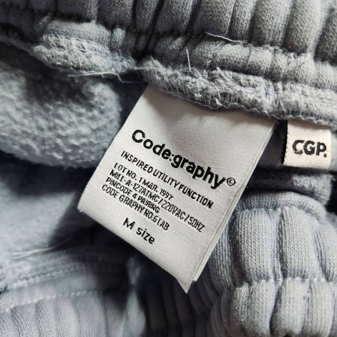 H440 [M] 코드그라피 면 조거 팬츠 바지 상품이미지6