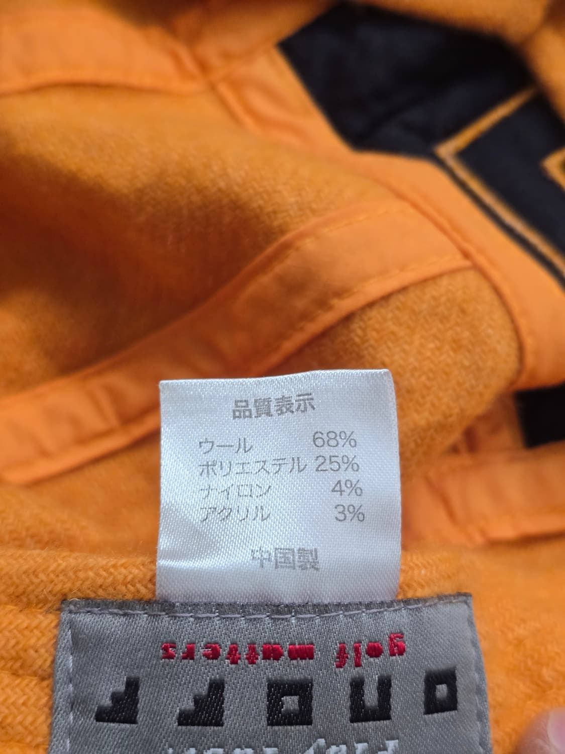 Onoff 온오프 울 볼캡  상품이미지6