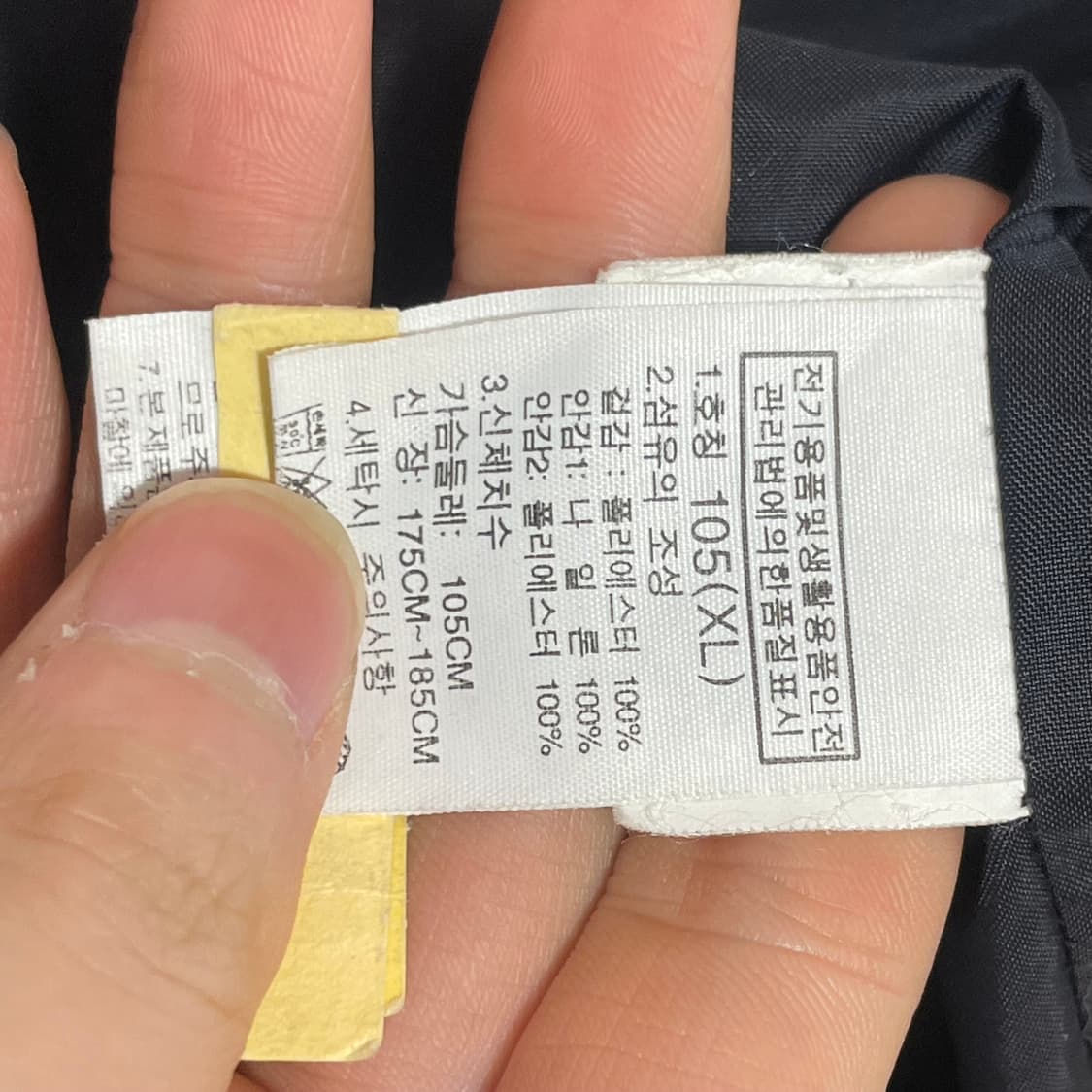 노스페이스 맥머도 블랙 바람막이 야상자켓 남성XL 상품이미지6