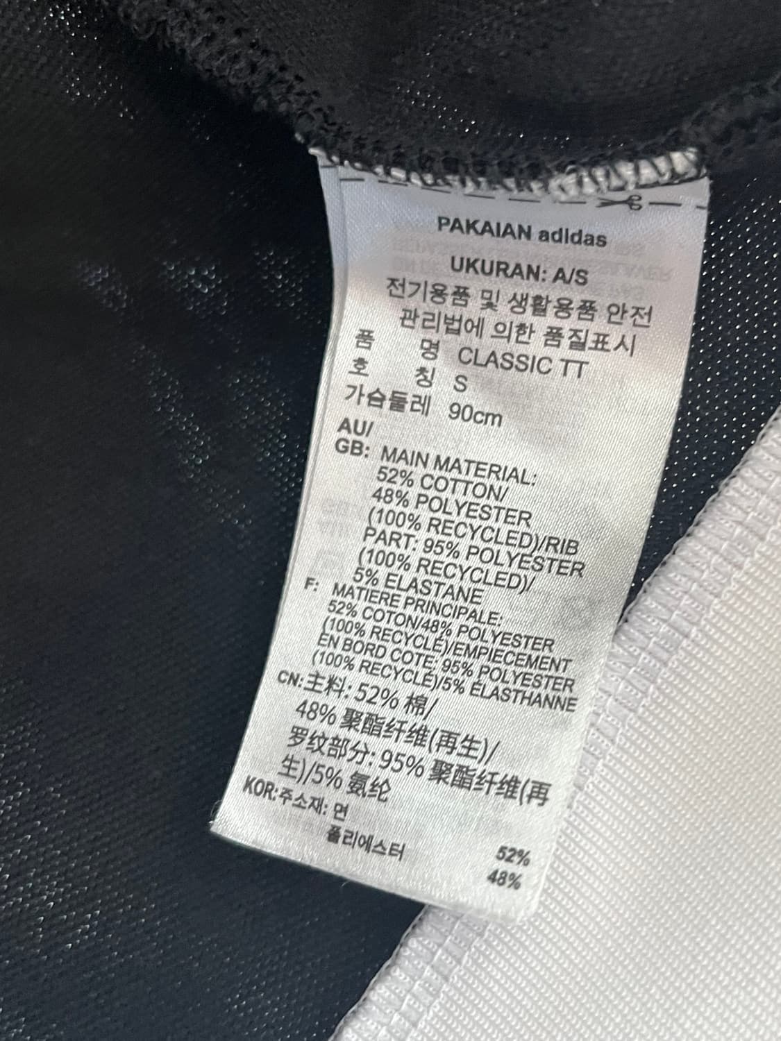 아디다스 클래식 파이어버드 검,흰 져지 [S] 상품이미지5