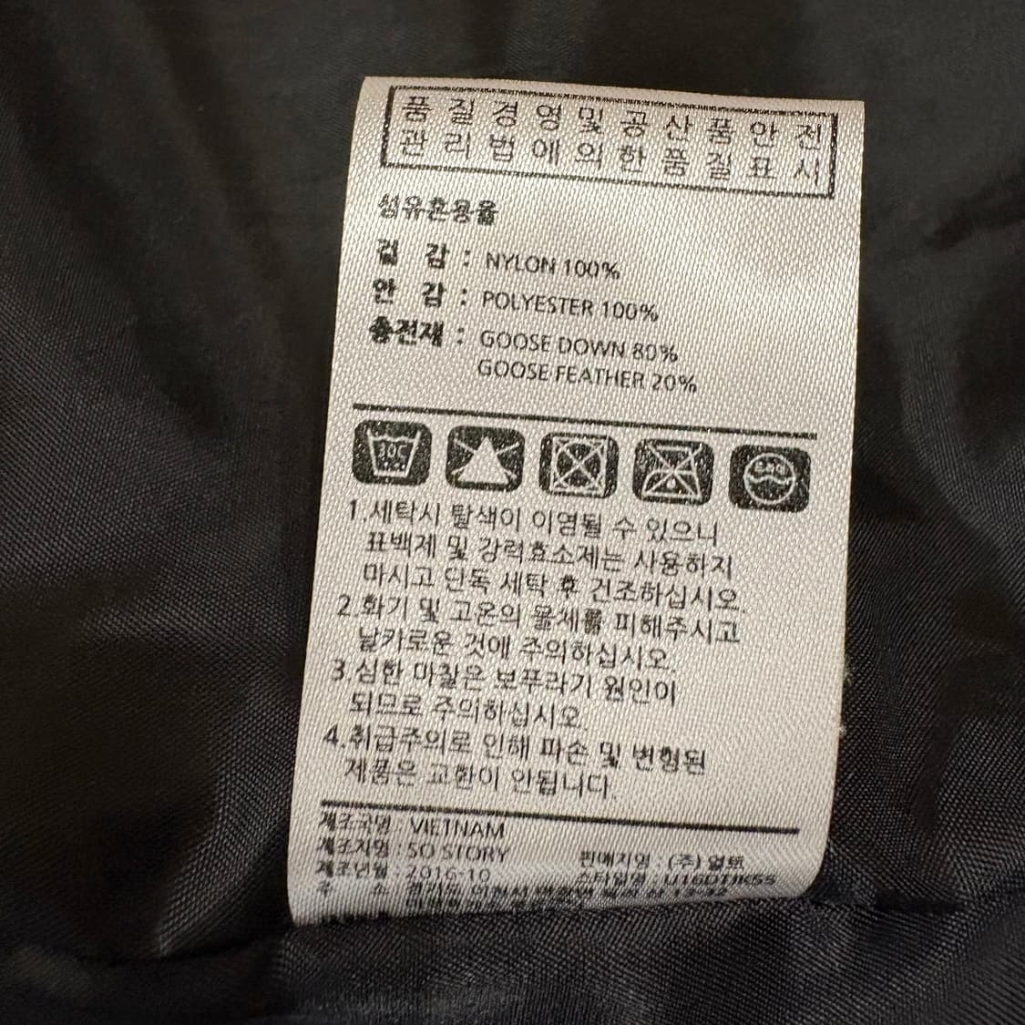 Simplicity Unlimited 언리미티드 구스다운 패딩 자켓 L 상품이미지8