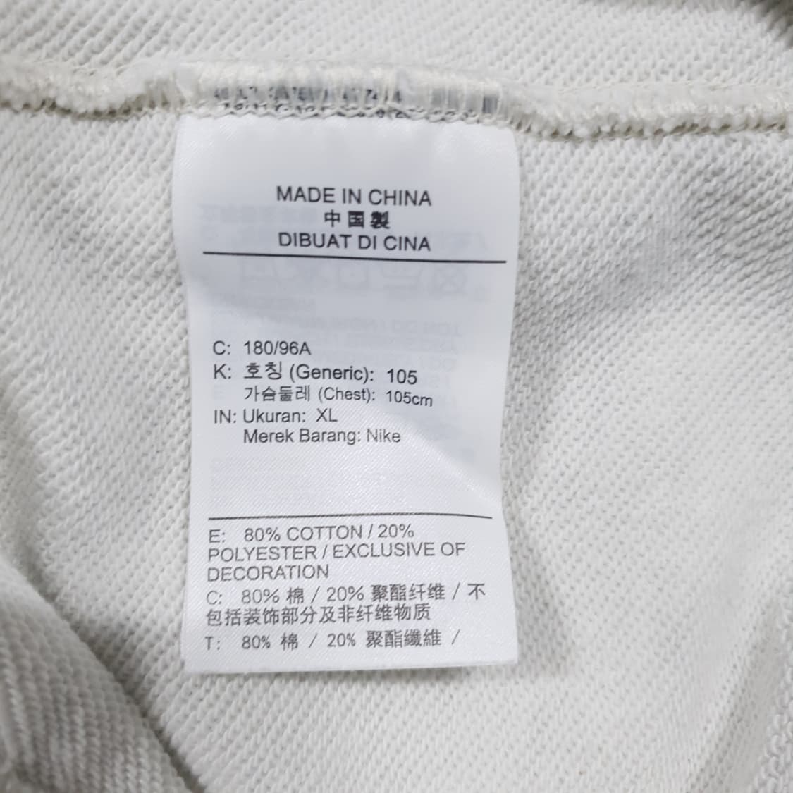 XL) 나이키 NSW 신형 23FW 프렌치테리 맨투맨 스웻셔츠 화이트 상품이미지6