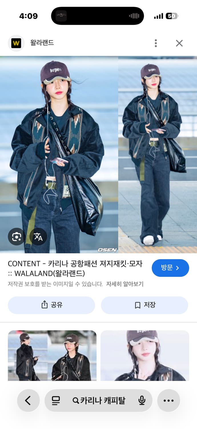 캐피탈 스무스 저지 코치 상품이미지2