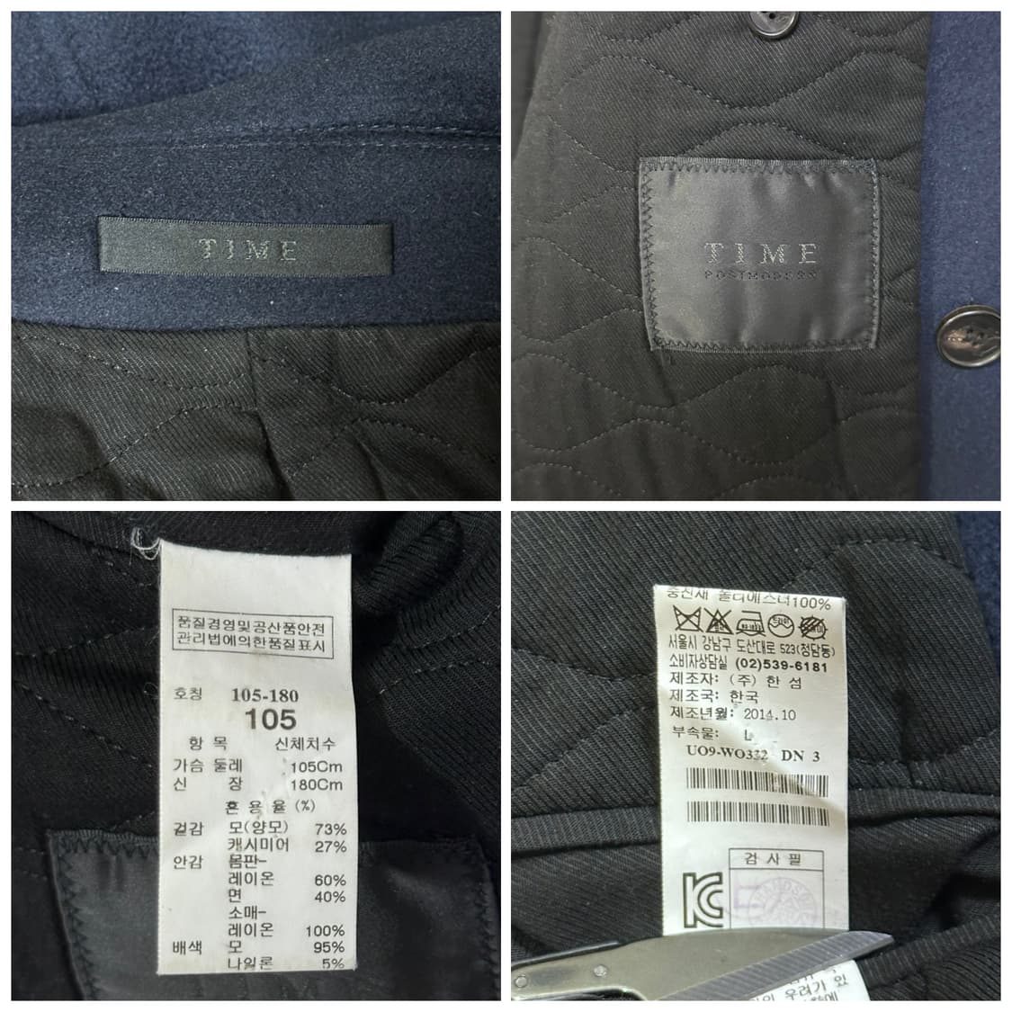 타임옴므 캐시미어블렌드 금장 더블코트 피코트105/네이비 알렉산더코트 상품이미지7