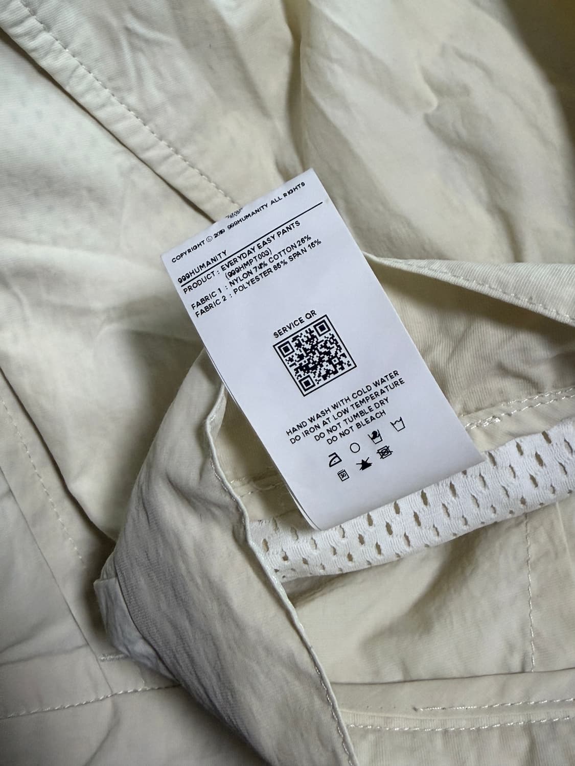 999휴머니티 - 에브리데이 나일론 이지 팬츠 상품이미지5