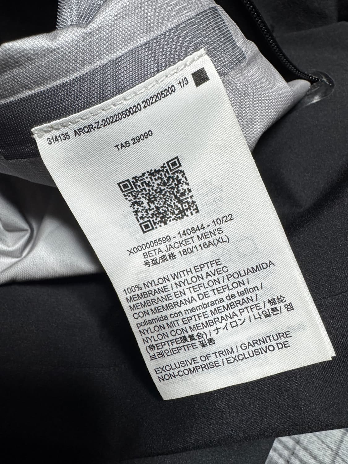 아크테릭스 베타 XL 23년형 상품이미지7