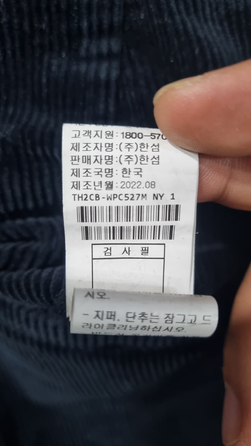 handsome) 타임옴므 코듀로이 골덴 스트레이트팬츠 30사이즈 상품이미지5