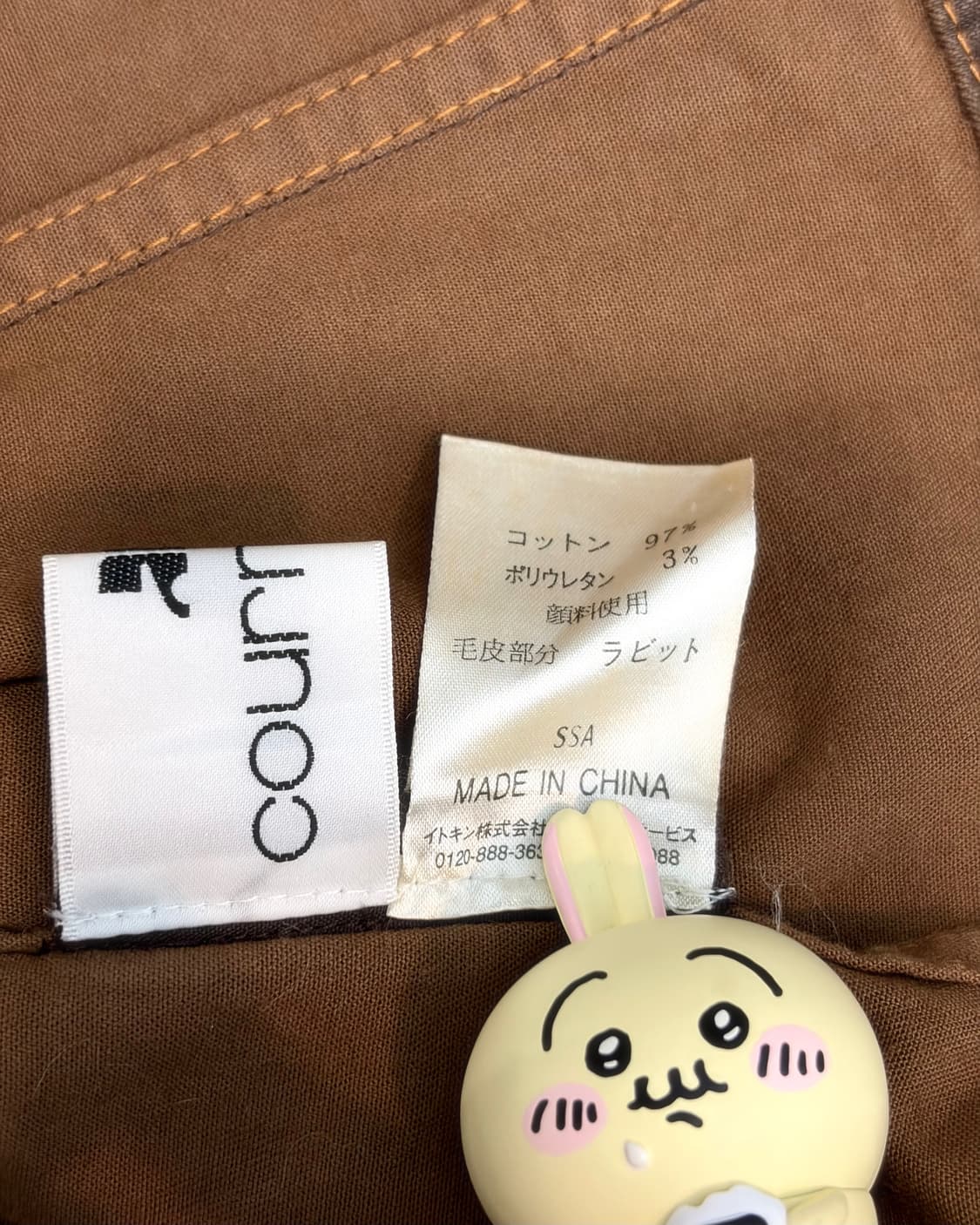 COURREGES VINTAGE OUTER 상품이미지6