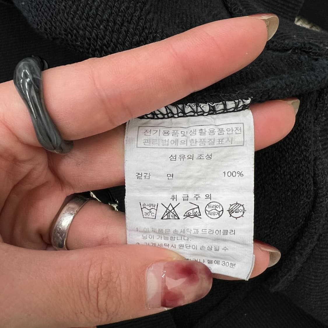 스타터 반집업 맨투맨 r2824 상품이미지8