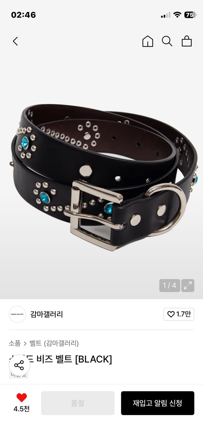 감마갤러리 비즈 스터드 벨트 상품이미지1