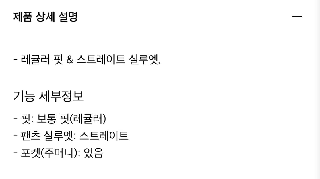 유니클로 jw anderson 데님 상품이미지3