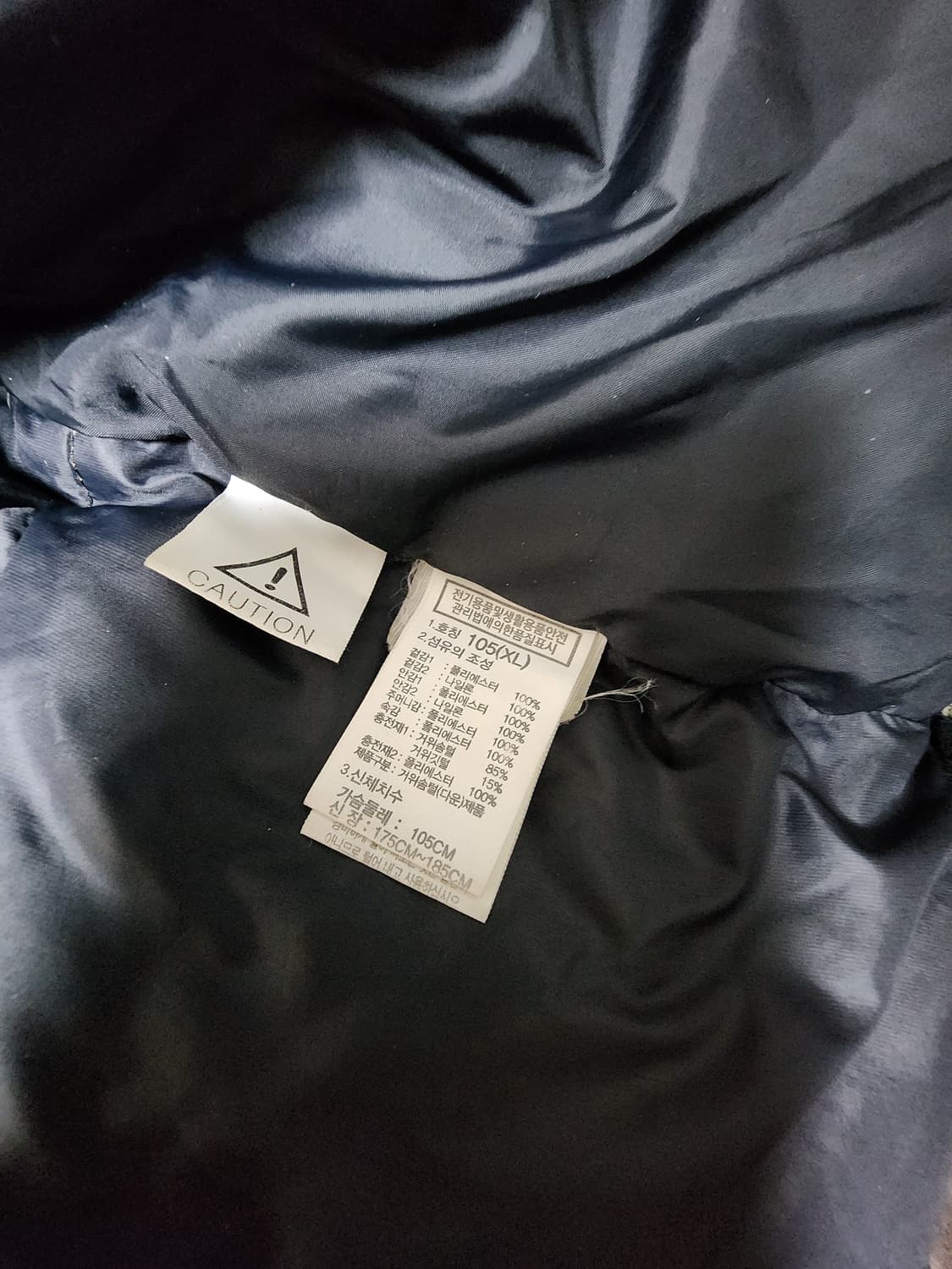 노스페이스 노벨티 카모 밀리터리 눕시 패딩 상품이미지4