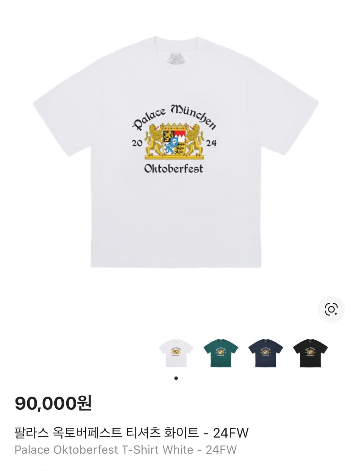 팔라스 반팔 L사이즈 옥토버페스트 상품이미지1