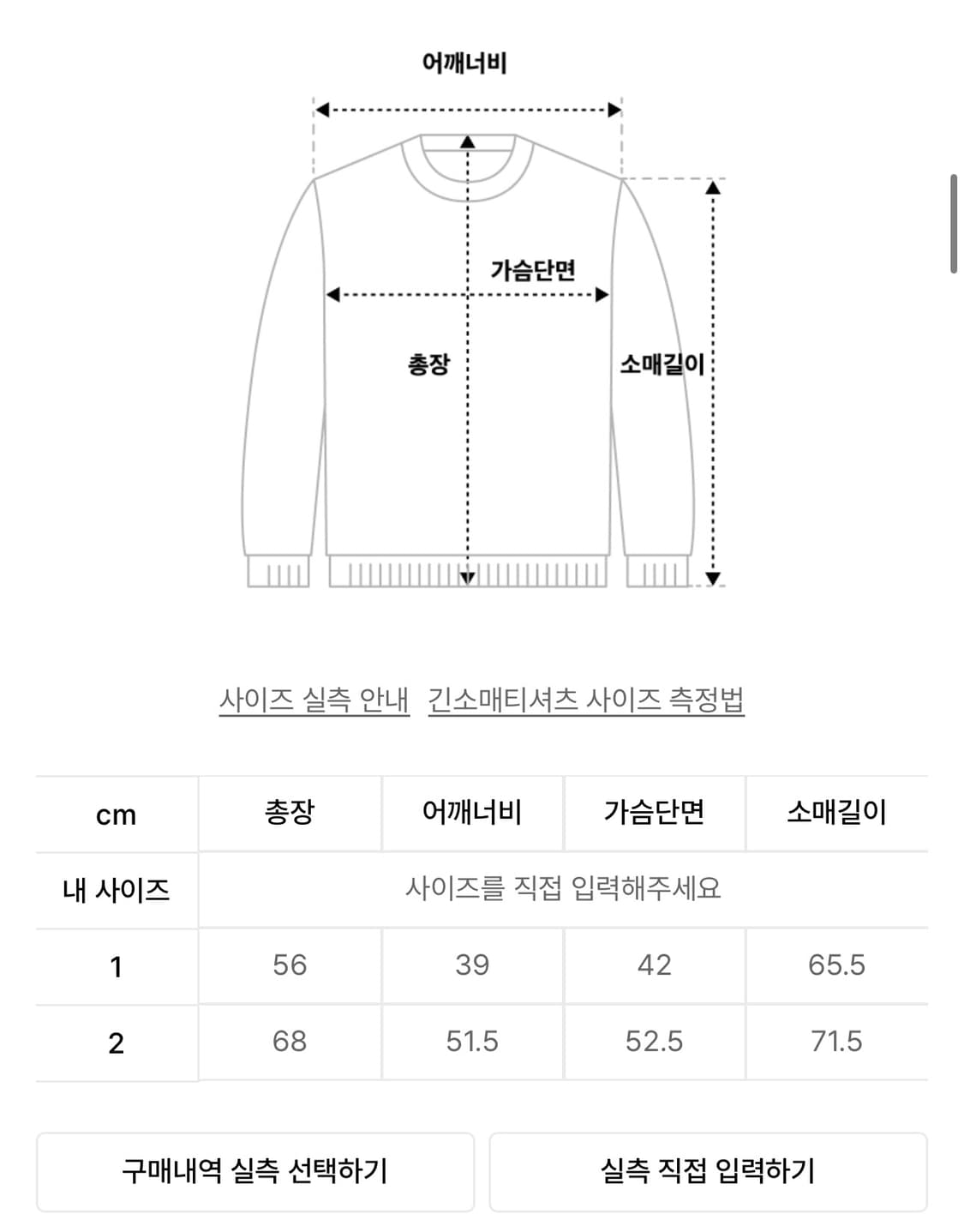 Aakam Studded Leaf Hooded Long Sleeve 상품이미지2