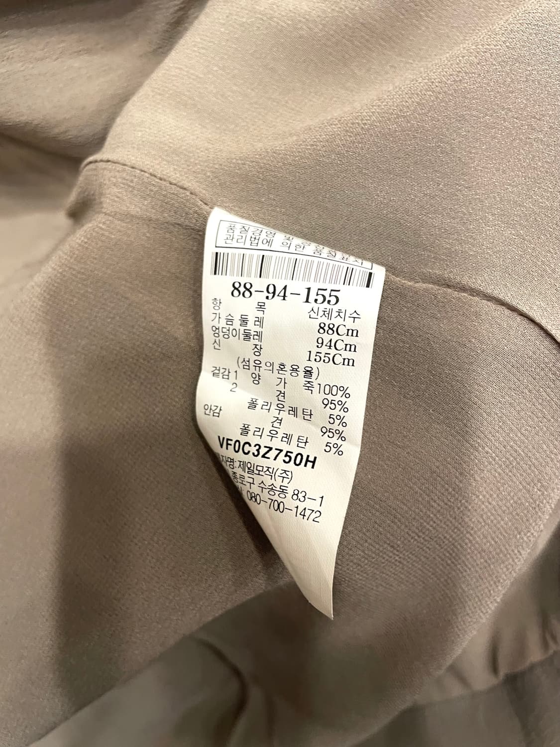 르베이지 아주 얇은 양가죽 베스트 66 상품이미지10