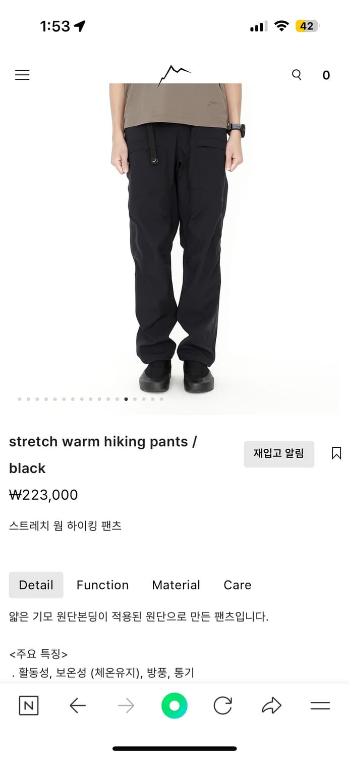 케일 cayl 스트레치 웜 하이킹 팬츠 상품이미지2