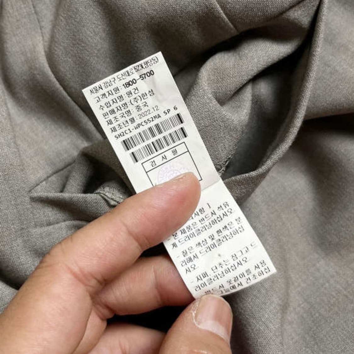 시스템옴므 23ss 스트레아트 슬랙스 PR1869 상품이미지7