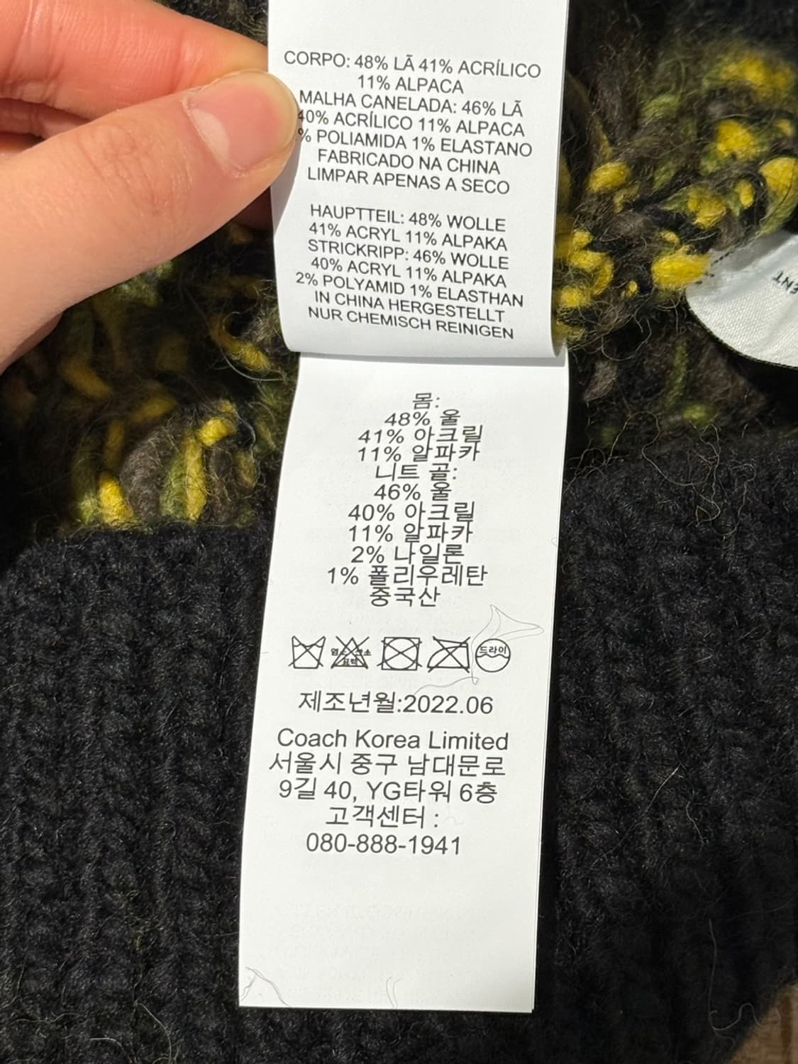 코치 옐로우 블랙 체크 알파카 울 블렌드 스웨터  상품이미지9