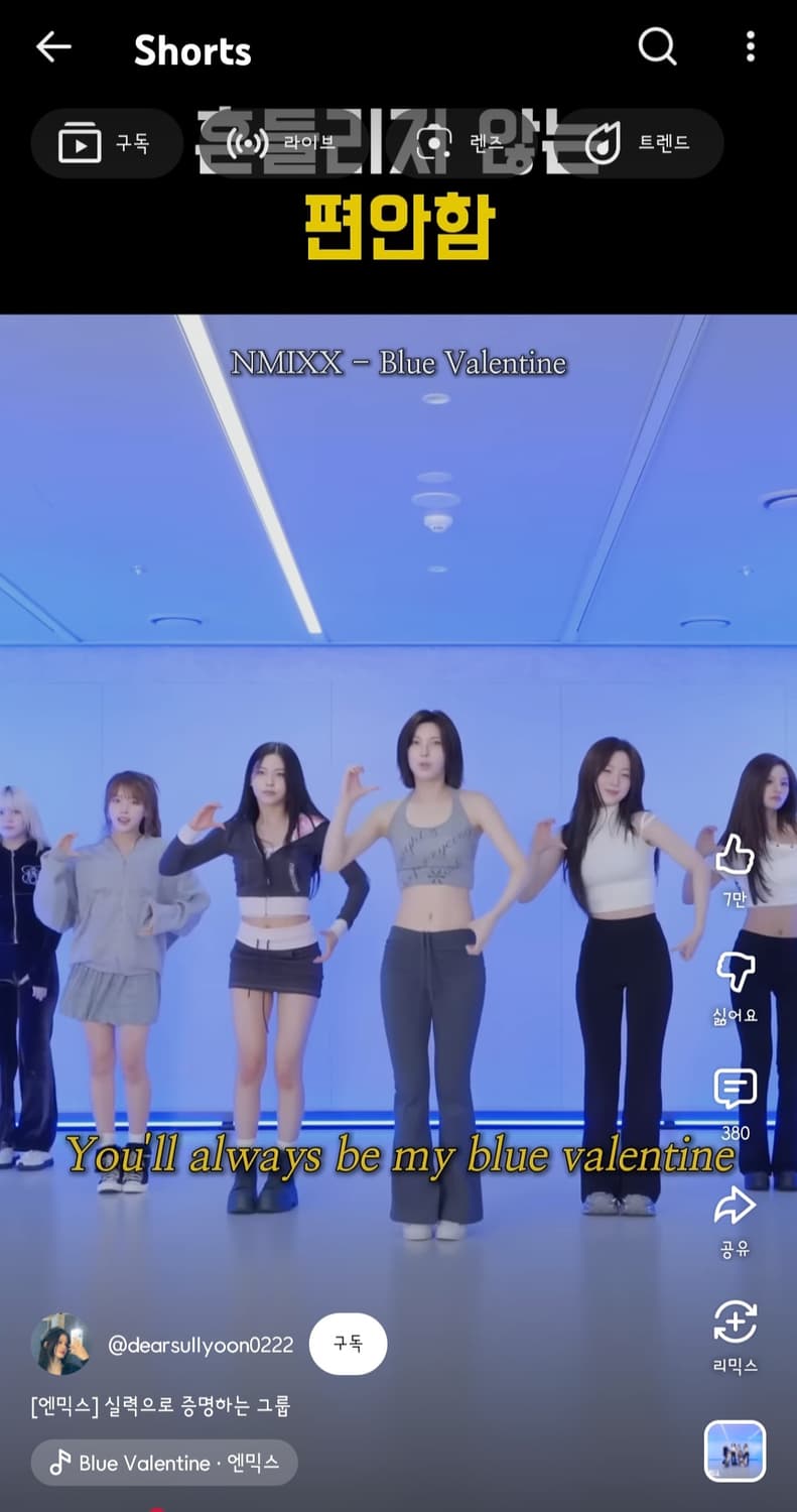 포어링 베베카고 트레이닝 후드집업 셋업 엔믹스 규진 착용 bebecago 상품이미지1