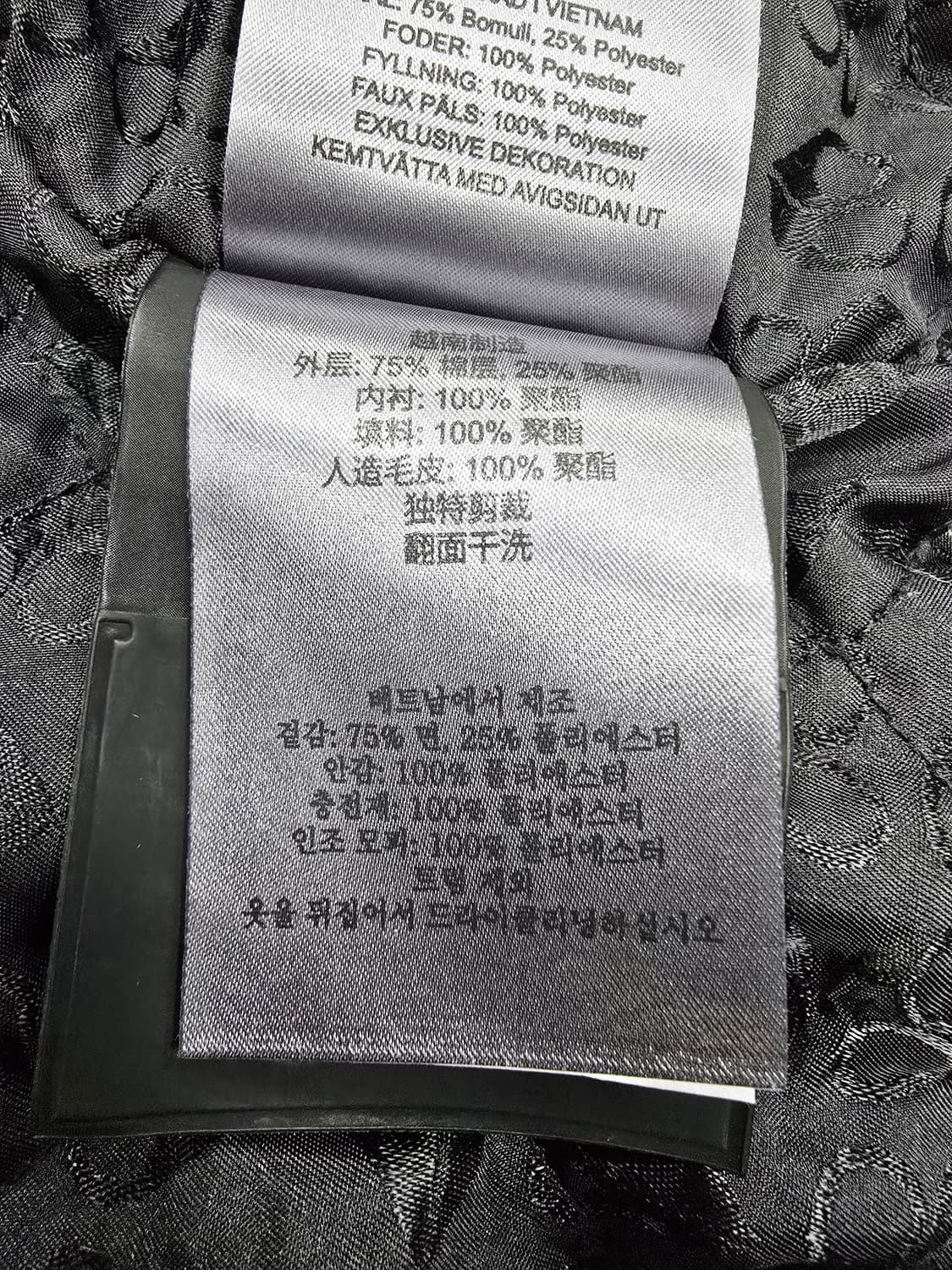무스너클 후드집업 상품이미지10
