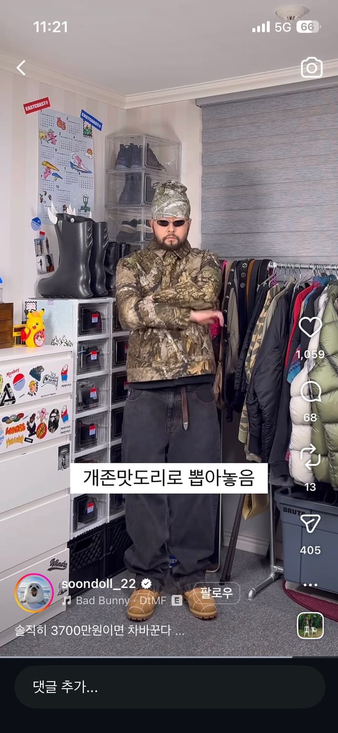 나이키 조던 플라이트 시카고 리얼트리 자켓 크롬하츠 스투시 슈프림 베이프 상품이미지9