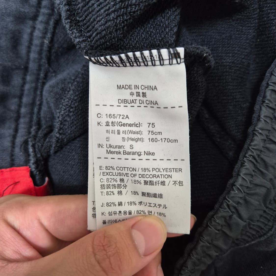 나이키 여성 와펜 테크팩 밴딩 조거팬츠 상품이미지6