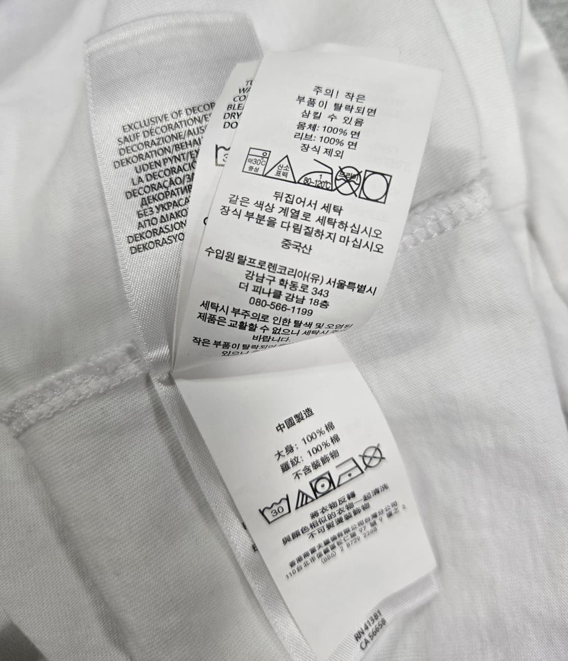 폴로 랄프로렌 커스텀슬림핏 멀티포니 반팔티 XL  상품이미지10