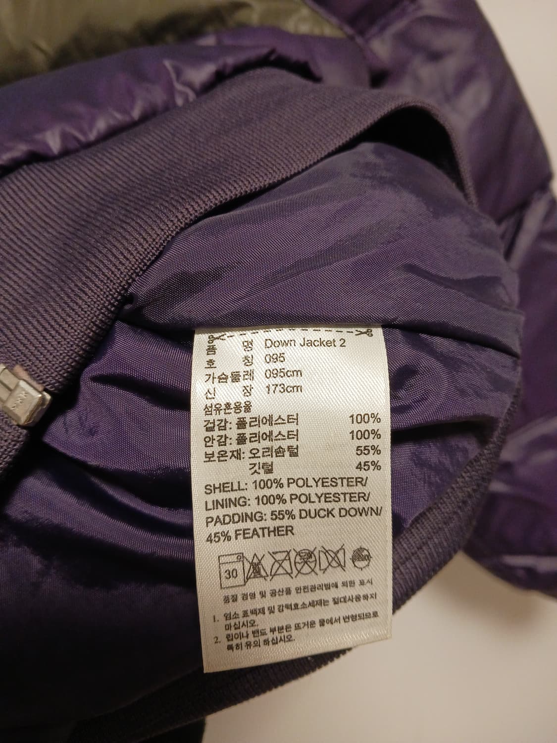 아디다스 컬러블럭 덕다운패딩 상품이미지5