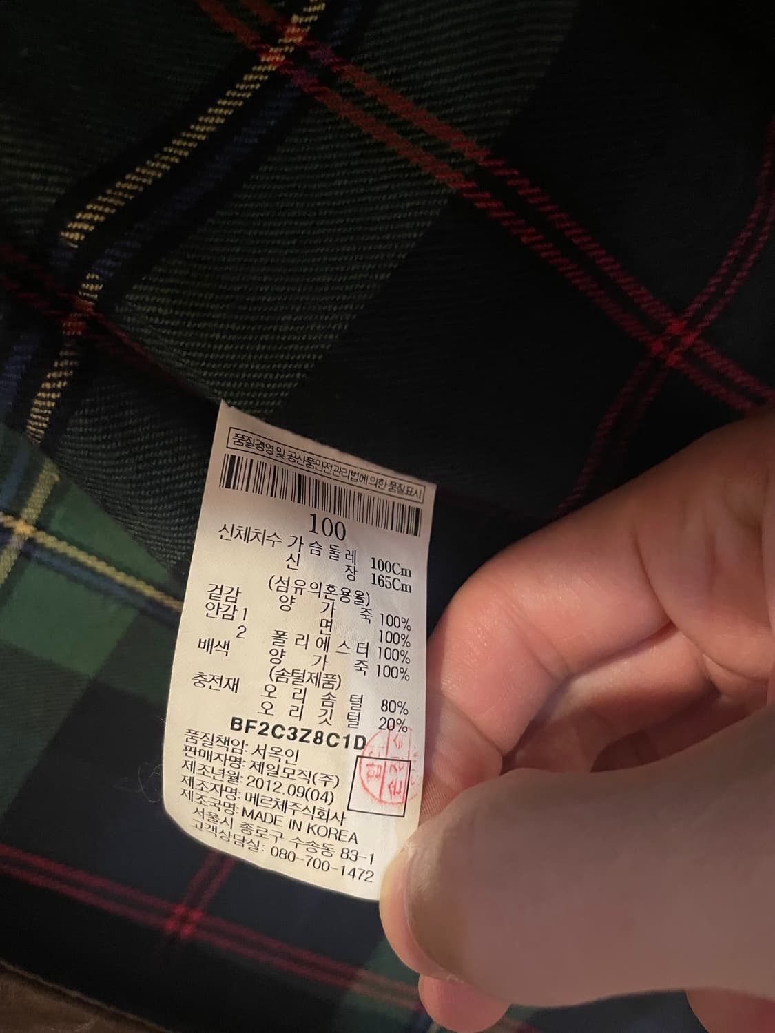 빈폴 양가죽 구스 베스트패딩 상품이미지9