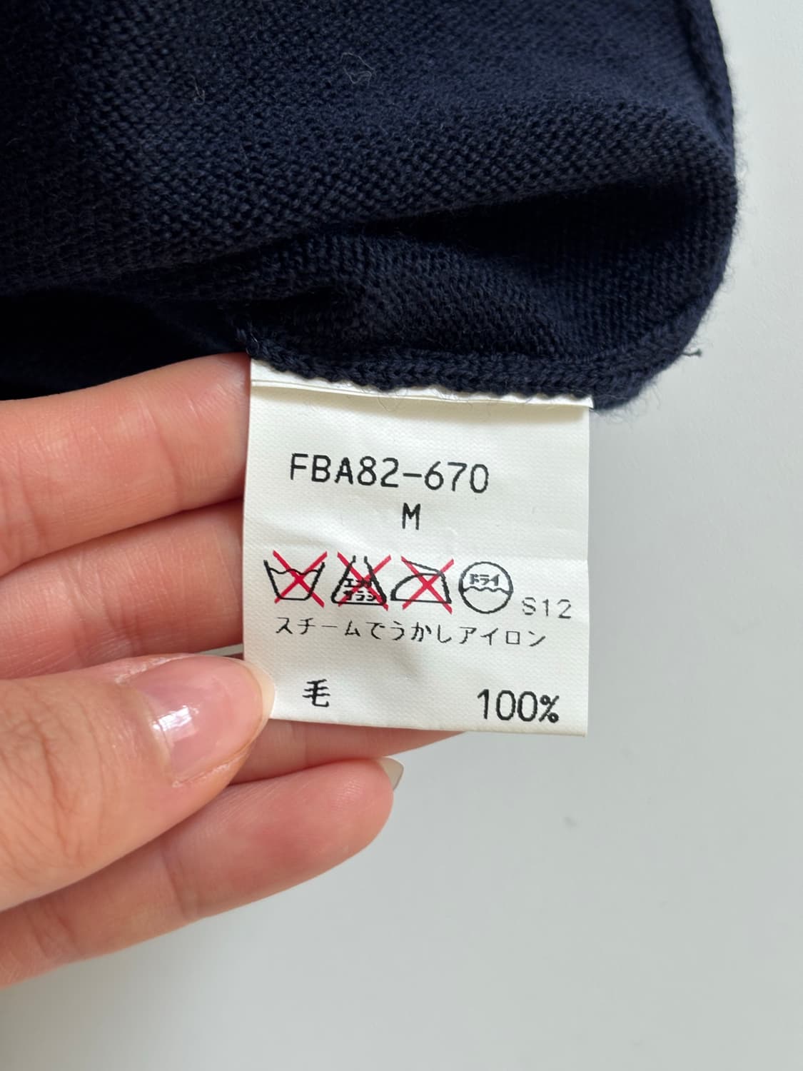 Burberry 버버리 네이비 금장 버튼 가디건  상품이미지10